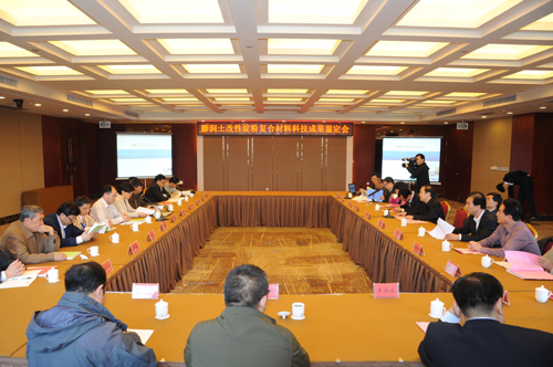 膨潤(rùn)土改性淀粉復(fù)合材料（BMSC）科技成果順利通過國(guó)家行業(yè)鑒定